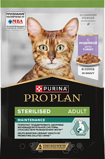 Pro Plan Sterilised Maintenance влажный корм для стерилизованных кошек с индейкой, соус