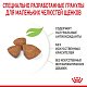 Royal Canin X-Small Puppy сухой корм для щенков мини пород