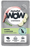 AlphaPet Wow влажный корм для собак Кролик с кабачком