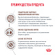 Royal Canin Gastrointestinal Low Fat сухой корм для собак при нарушениях пищеварения
