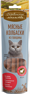 Деревенские лакомства мясные колбаски для кошек из говядины