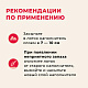 Van Cat Наполнитель комкующийся без пыли натуральный