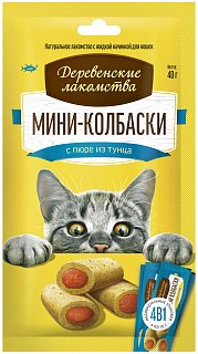 Деревенские лакомства мини-колбаски для кошек с пюре из тунца