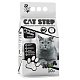 Cat Step Наполнитель комкующийся минеральный Compact White Carbon