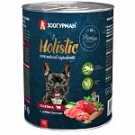 Зоогурман «Холистик» влажный корм для собак, телятина с зелёной фасолью, 350г