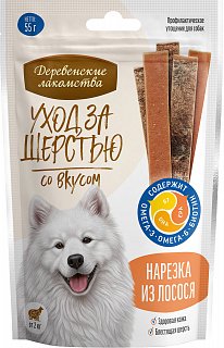 Деревенские лакомства для взрослых собак всех пород: нарезка из лосося, уход за шерстью
