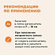 Van Cat Наполнитель комкующийся без пыли с ароматом апельсина