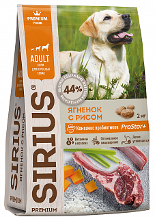 SIRIUS сухой корм для собак Ягненок с рисом