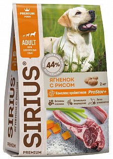 SIRIUS сухой корм для собак Ягненок с рисом