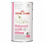 Royal Canin Babycat milk Заменитель молока для котят