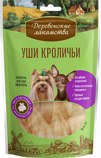 Деревенские лакомства для собак мини-пород: уши кроличьи