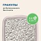 Van Cat Наполнитель комкующийся без пыли с ароматом соснового леса