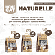 Homecat Naturelle Наполнитель комкующийся растительный соевый, натуральный