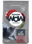 AlphaPet WOW сухой корм для взрослых домашних кошек и котов, с говядиной и печенью