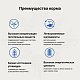 Craftia Galena Dog Recovery & Convalescence Care сухой корм для собак поддержка в период восстановления и реабилитации