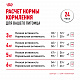 Royal Canin Hair & Skin Care сухой корм для взрослых кошек для здоровья кожи и красоты шерсти