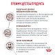 Royal Canin Gastrointestinal Puppy сухой корм для щенков при расстройствах пищеварения