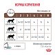 Royal Canin Gastrointestinal Moderate Calorie Роял Канин влажный корм для кошек при нарушении пищеварения, соус