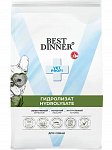 Best Dinner Vet Profi Hydrolysate сухой корм для собак при проявлениях пищевой аллергии или непереносимости