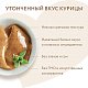Крем-лакомство Мнямс для кошек с курицей