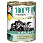 Зоогурман Мясное ассорти влажный корм для собак Говядина с печенью