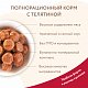 Мнямс влажный корм для щенков с телятиной кусочки в соусе «Правильное развитие» 