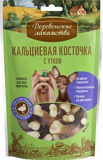 Деревенские лакомства для собак мини-пород: кальциевая косточка с уткой 