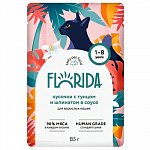 FLORIDA Флорида влажный корм для взрослых кошек, кусочки с тунцом и шпинатом в соусе, 85 г