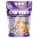 CAT STEP Arctic Lavender силикагелевый наполнитель