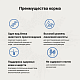 Craftia Galena Cat Hypoallergenic Derm Care для кошек при пищевой аллергии и заболеваниях кожи