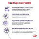 Royal Canin Neutered Maintenance Роял Канин влажный корм для стерилизованных кошек, соус