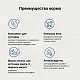Craftia Galena Dog Joint & Mobility Care сухой корм для собак при заболевании суставов