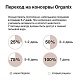  ORGANIX Органикс суфле для котят "Мясное ассорти", 125гр