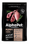 AlphaPet Superpremium сухой корм для щенков мелких пород Ягненок и индейка