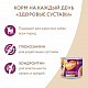 Мнямс паштет для собак из говядины и ягненка «Здоровые суставы» 