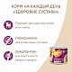 Мнямс паштет для собак из говядины и ягненка «Здоровые суставы» 
