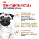 Royal Canin Pug Adult сухой корм для взрослых собак породы мопс