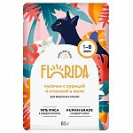 FLORIDA Флорида влажный корм для взрослых кошек, кусочки с курицей и клюквой в желе, 85 г