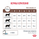 Royal Canin Gastrointestinal Hairball сухой корм для кошек при нарушениях пищеварения, вызванного наличием волосяных комочков
