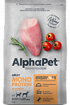 AlphaPet Monoprotein сухой корм для собак средних и крупных пород Индейка