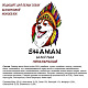 Shaman сухой беззерновой корм для собак средних и крупных пород Белая рыба
