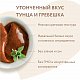 Крем-лакомство Мнямс для кошек с тунцом Кацуо и морским гребешком 