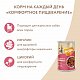 Мнямс влажный корм для собак с индейкой кусочки в соусе «Комфортное пищеварение» 