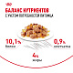 Royal Canin Hair & Skin Care влажный корм для взрослых кошек для здоровья кожи и красоты шерсти, желе