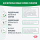 Royal Canin Mini Adult 8+ сухой корм для собак мелких пород от 8 лет