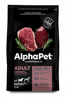 AlphaPet Superpremium сухой корм для собак средних пород Говядина и потрошки