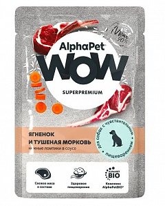 AlphaPet Wow влажный корм для собак с чувствительным пищеварением Ягненок и тушеная морковь