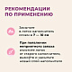Van Cat Наполнитель комкующийся без пыли с ароматом детской присыпки
