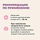 Van Cat Наполнитель комкующийся без пыли с ароматом детской присыпки