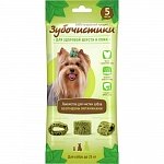 Деревенские лакомства Зубочистики для собак мелких пород, авокадо, 35 г